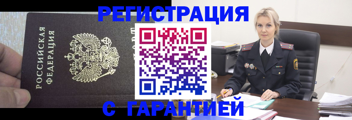 регистрация для школы в Ленинградской области
